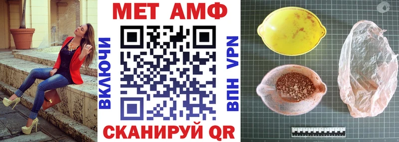 Амфетамин 97% ссылка на мегу зеркало Городец купить наркотики цена