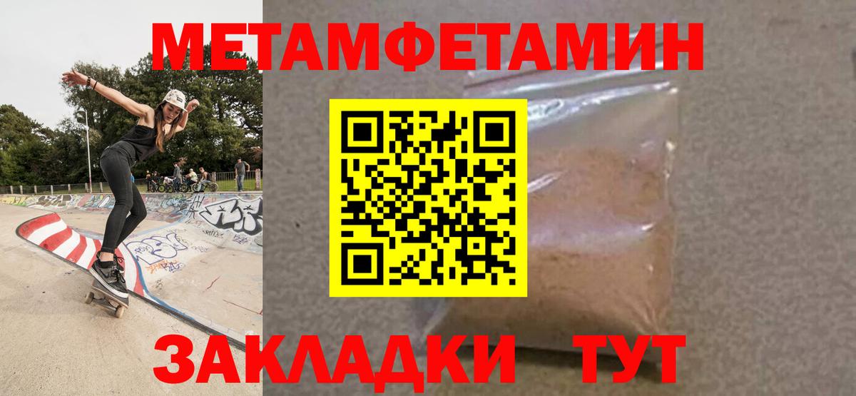 Amphetamine  Амфетамин 97%  Amphetamine  Городец  Вход с VPN 