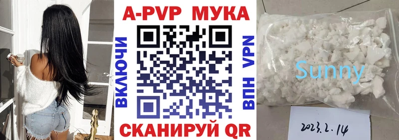 где продают наркотики  Городец  Alpha-PVP СК КРИС 