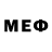 Меф мяу мяу VHQ Ralfs Deniskans