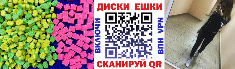 OMG как зайти закладка Городец ЭКСТАЗИ 300 mg