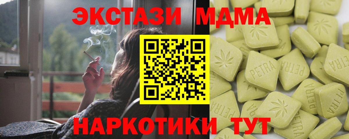Экстази  ЭКСТАЗИ louis Vuitton  Городец  Вход с VPN  Экстази 300 mg 