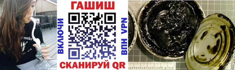 shop телеграм  Городец  ГАШИШ Изолятор 