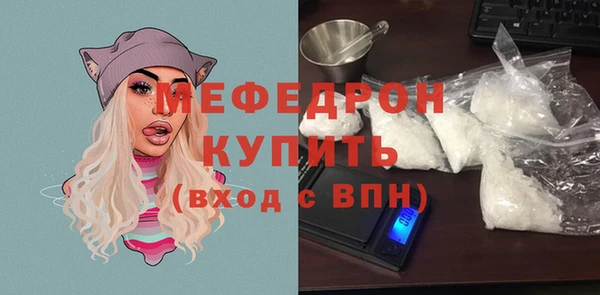 прущая мука Богданович