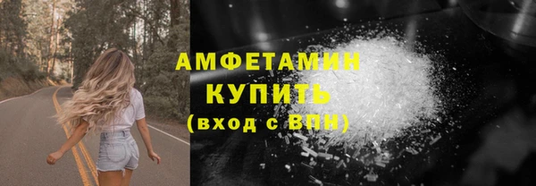 мяу мяу кристалл Бугульма