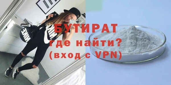 молекула духа Богородск