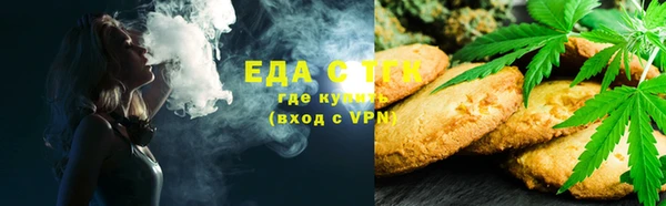 сатива Богородицк