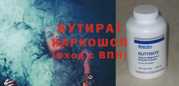 молекула духа Богородск