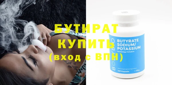 мяу мяу кристалл Бугульма