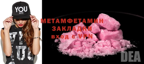 молекула духа Богородск