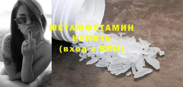 сатива Богородицк