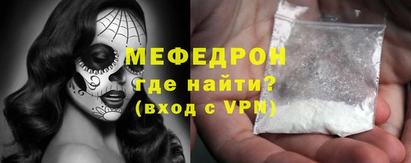 молекула духа Богородск
