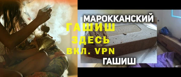 сатива Богородицк