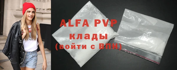 тгк Балабаново