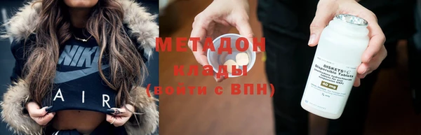 мдма Бронницы
