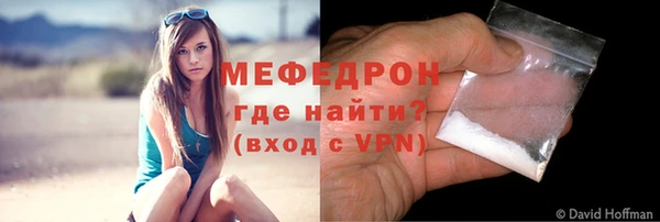 молекула духа Богородск