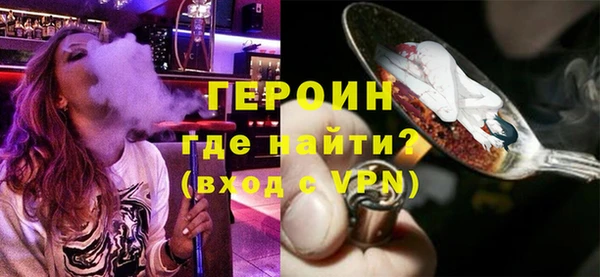 сатива Богородицк