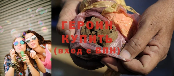мяу мяу кристалл Бугульма