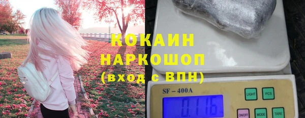 сатива Богородицк