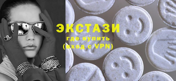 сатива Богородицк