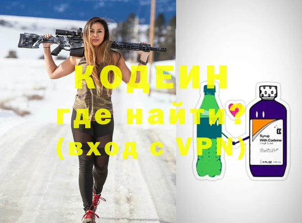 альфа пвп VHQ Балахна