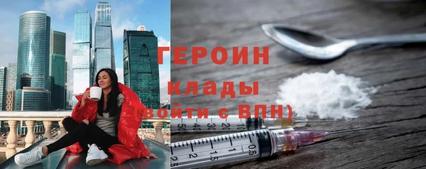 мефедрон мука Гвардейск