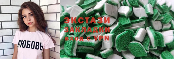 сатива Богородицк