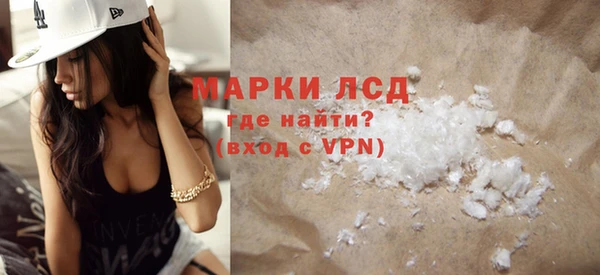 мефедрон мука Гвардейск