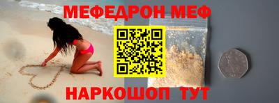 кокаин Кунгур
