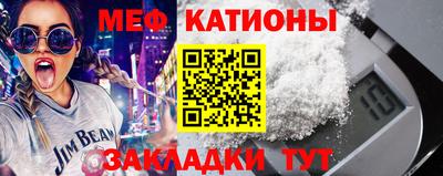 марки nbome Кулебаки