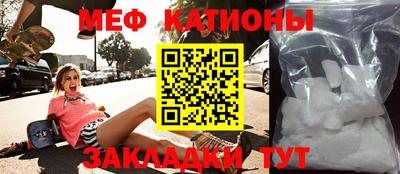кокаин Кунгур
