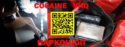 марки nbome Кулебаки