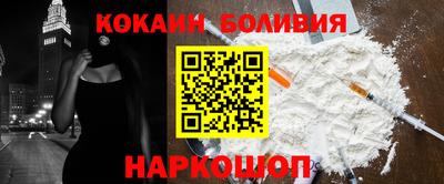 кокаин Кунгур