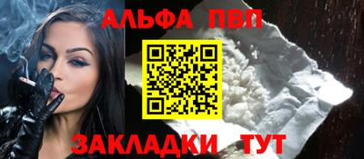 кокаин Кунгур