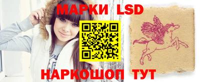 кокаин Кунгур