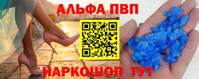 кокаин Кунгур