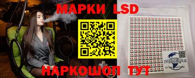 кокаин Кунгур