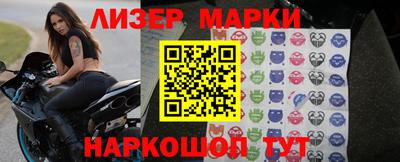 марки nbome Кулебаки