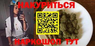 каннабис Кумертау