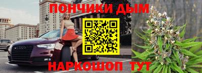 кокаин Кунгур