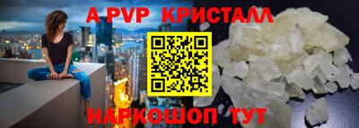 кокаин Кунгур