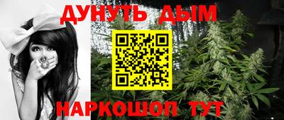 кокаин Кунгур