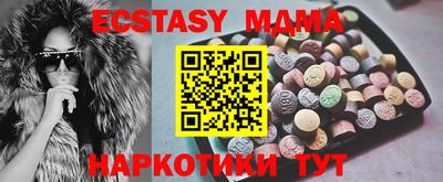 кокаин Кунгур