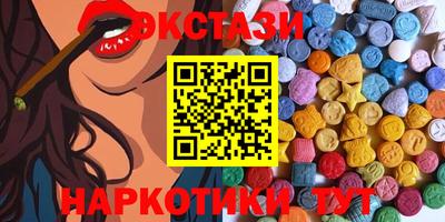 кокаин Кунгур
