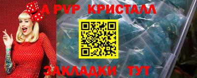каннабис Кумертау