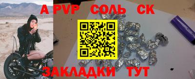 каннабис Кумертау