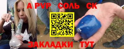 марки nbome Кулебаки