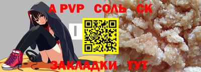 каннабис Кумертау