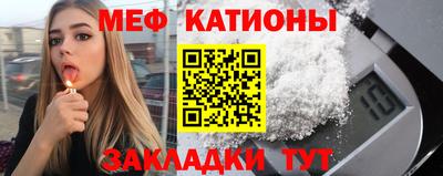 кокаин Кунгур