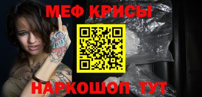 кокаин Кунгур